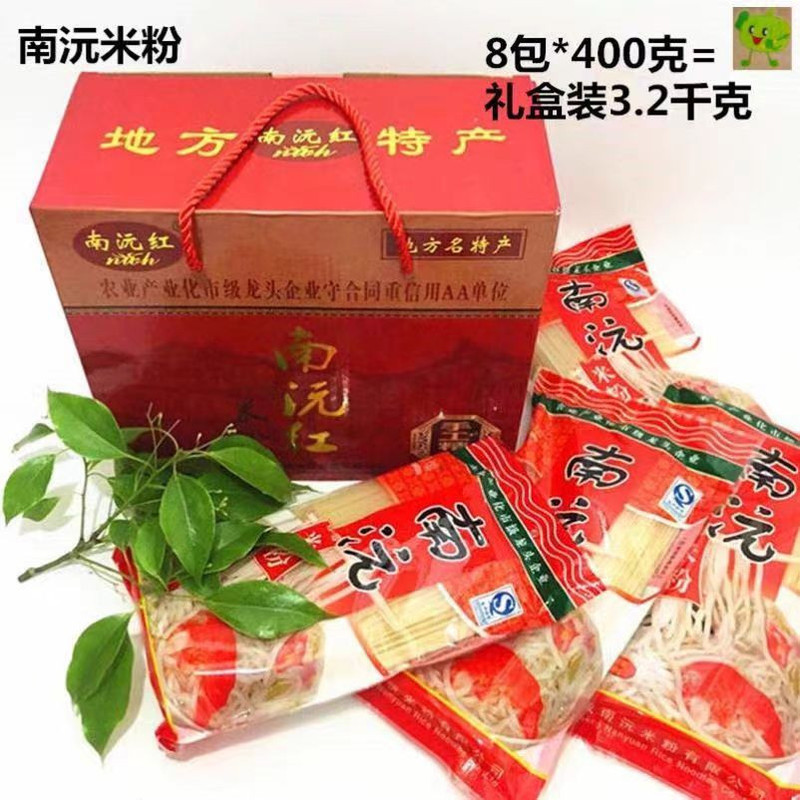 南沅 江西米粉400克 8袋 细粉