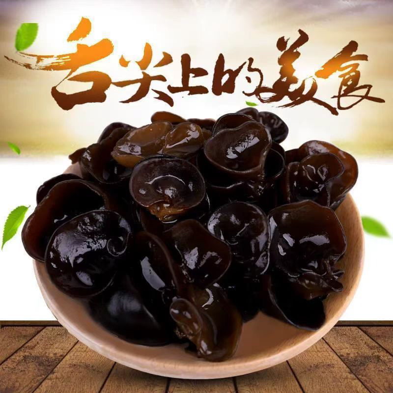 乡珍味 江西特产秋木耳200g