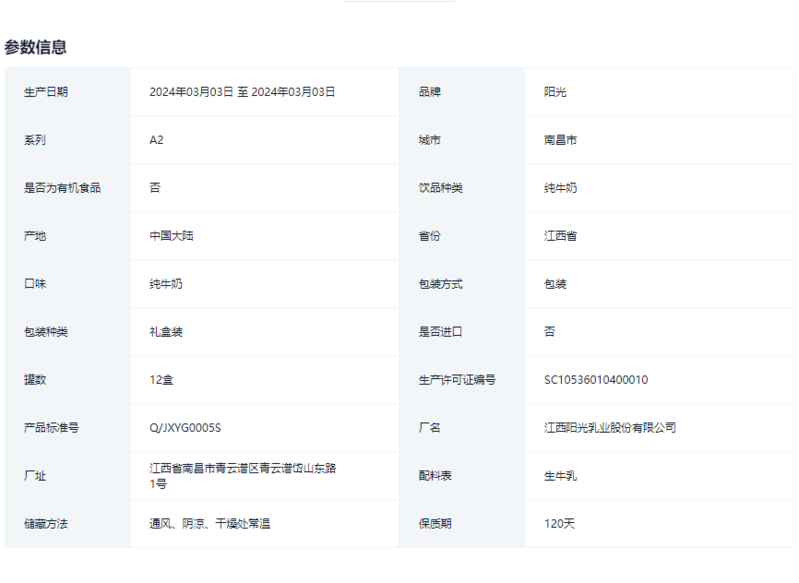 阳光 南邮专属福利套餐1号A2β酪蛋白纯牛奶一箱加初乳酸牛奶一箱