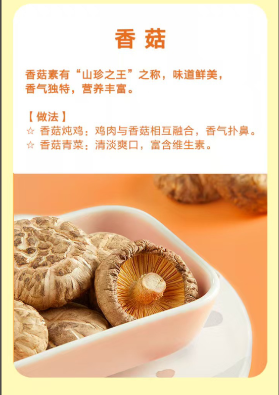 格子猫  6+1大礼盒 珍稀菌