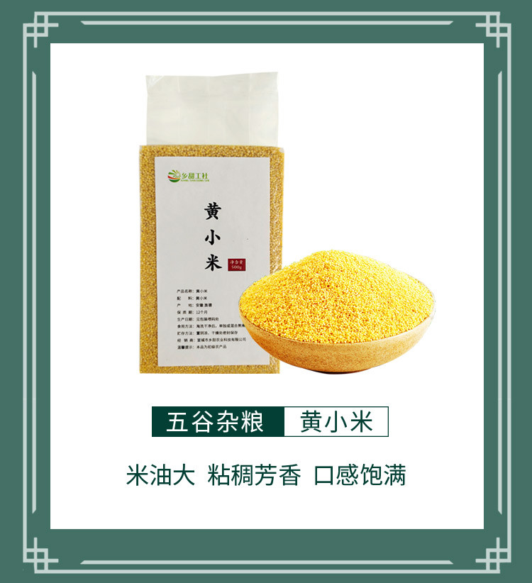 旌玉屏 五谷杂粮 2500g