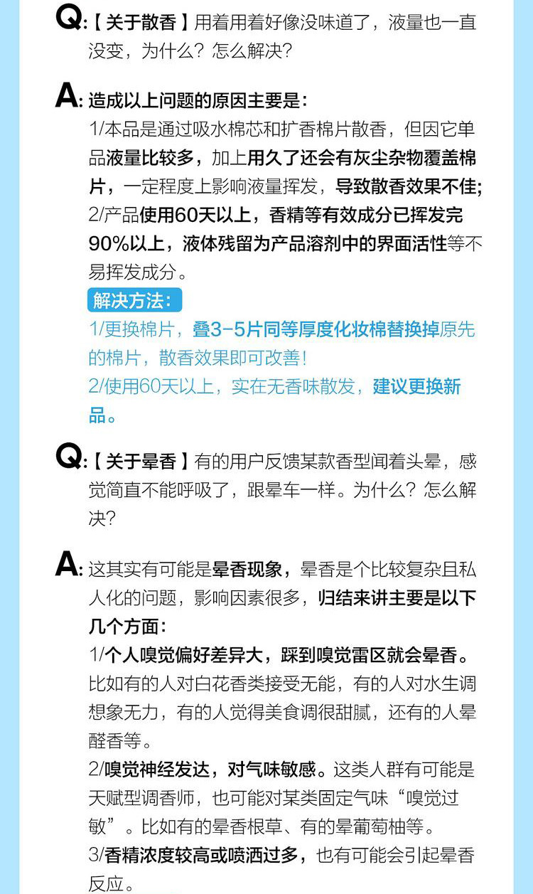 网易严选 浴室空气清新香氛400ml汁汁白桃