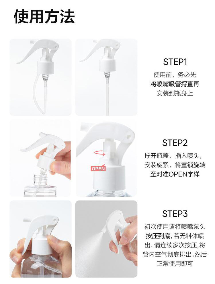 网易严选 除菌除螨喷雾 300ml白桃香空气清新剂