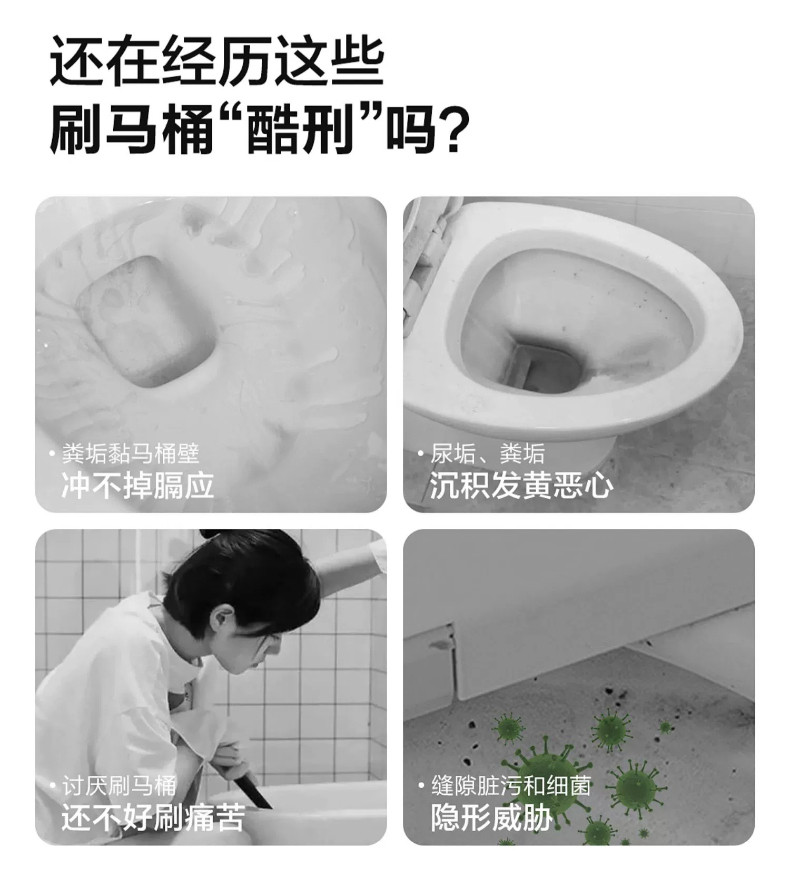 网易严选 香氛马桶洁厕剂500g海洋味