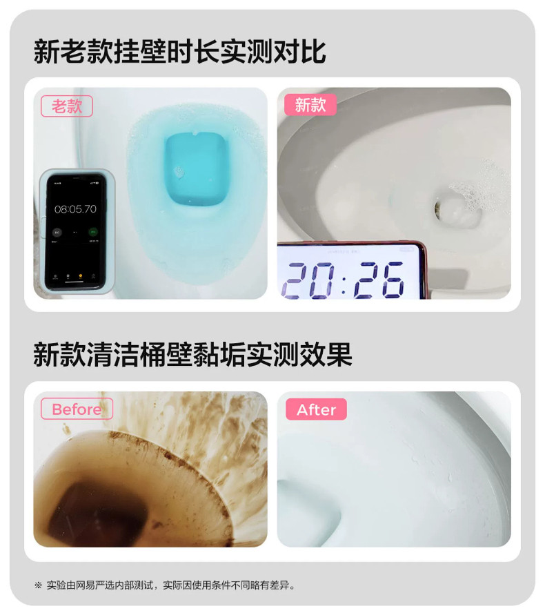 网易严选 香氛马桶洁厕剂500g海洋味