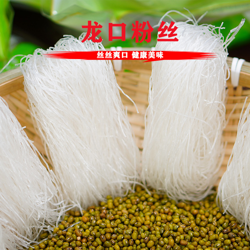 泳汶河 龙口粉丝（绿豆，水）160g*6包