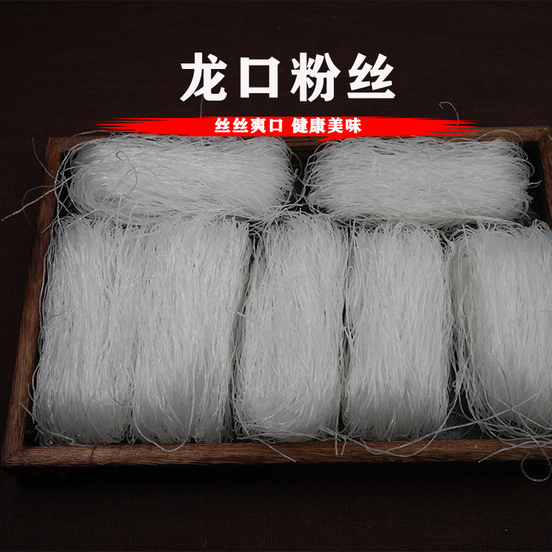 泳汶河 龙口粉丝（绿豆，水）160g*3包