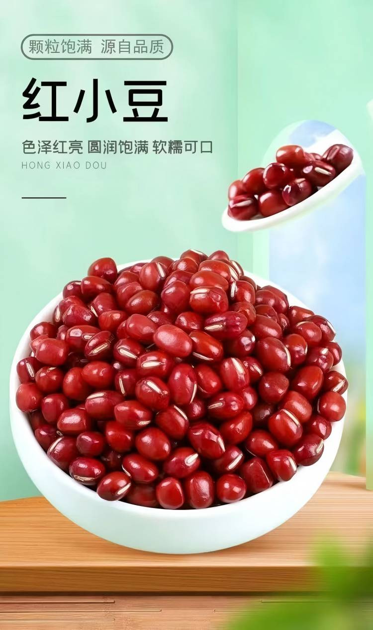 嫩水态安 杂豆组合黑豆黄豆绿豆红小豆芸豆1kg*5袋5kg/箱