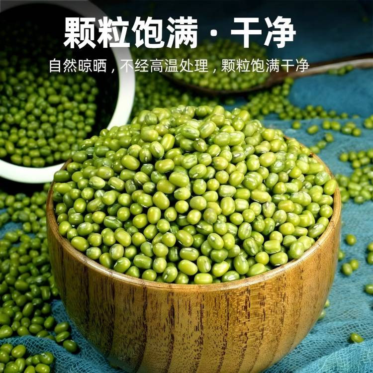 嫩水态安 杂豆组合黑豆黄豆绿豆红小豆芸豆1kg*5袋5kg/箱