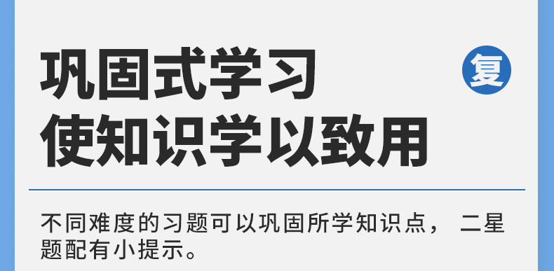 斗半匠 新奥数举一反三 创新思维 数学思维训练精讲与启蒙竞赛拓展题