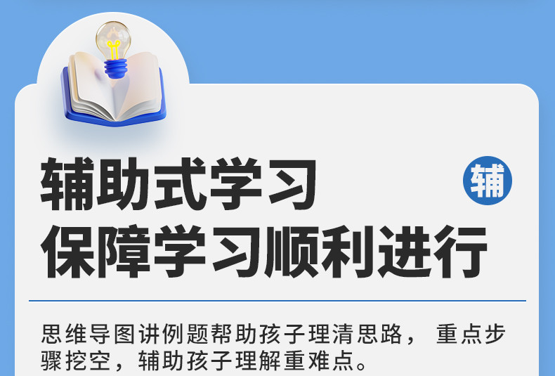 斗半匠 新奥数举一反三 创新思维 数学思维训练精讲与启蒙竞赛拓展题