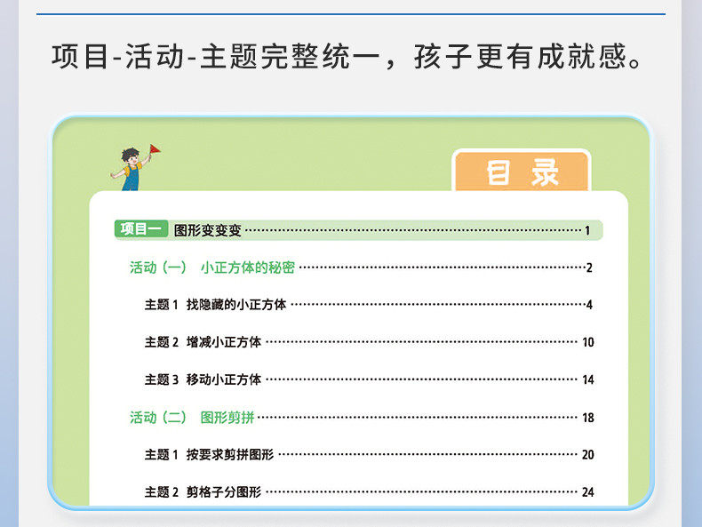 斗半匠 新奥数举一反三 创新思维 数学思维训练精讲与启蒙竞赛拓展题