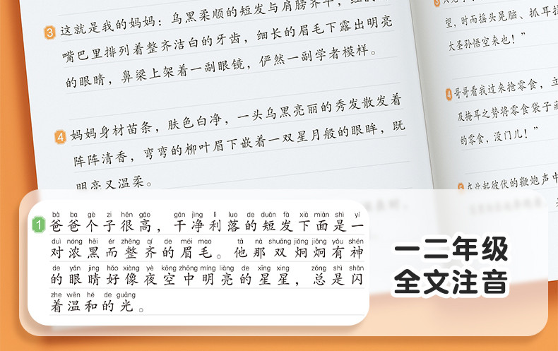 斗半匠 每日晨读好词好句好段优美句子积累大全小学一二三四五六年级