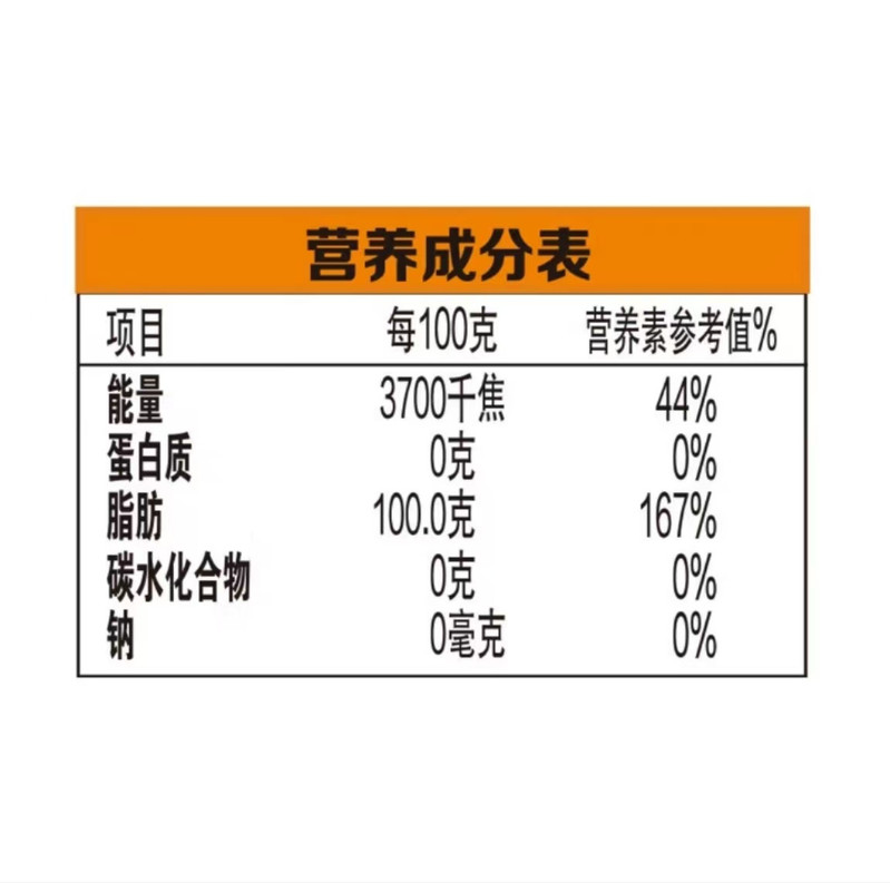 金龙鱼 浓香花生油 压榨一级 家用炒菜桶装