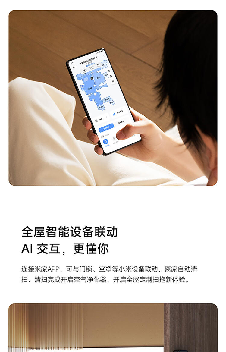 小米 全能扫拖机器人2 自动清洗拖布 家用扫地机器人 扫拖一体