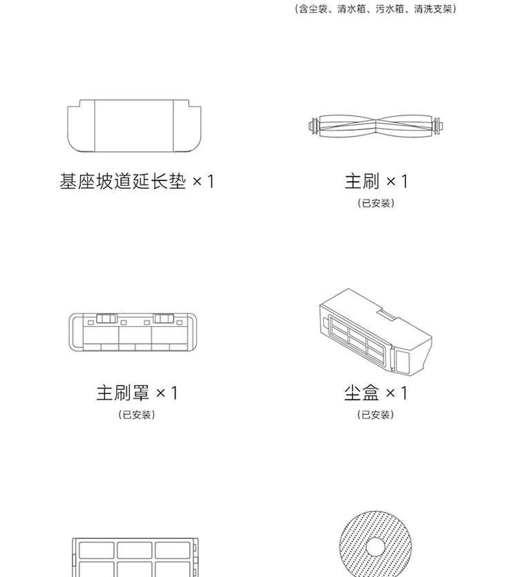 小米 全能扫拖机器人2 自动清洗拖布 家用扫地机器人 扫拖一体