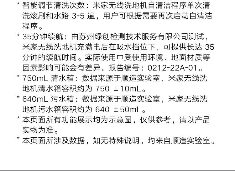 小米 无线洗地机 家用吸拖洗一体扫拖机 智能吸尘器 履带式滚刷