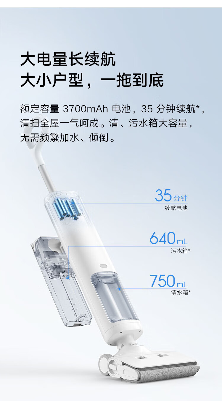 小米 无线洗地机 家用吸拖洗一体扫拖机 智能吸尘器 履带式滚刷