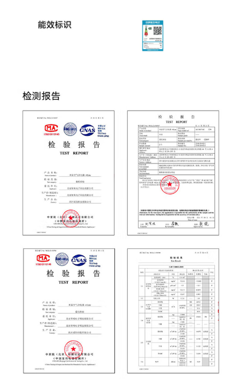 小米 空气净化器4lite 除甲醛除菌除异味 .除PM2.5