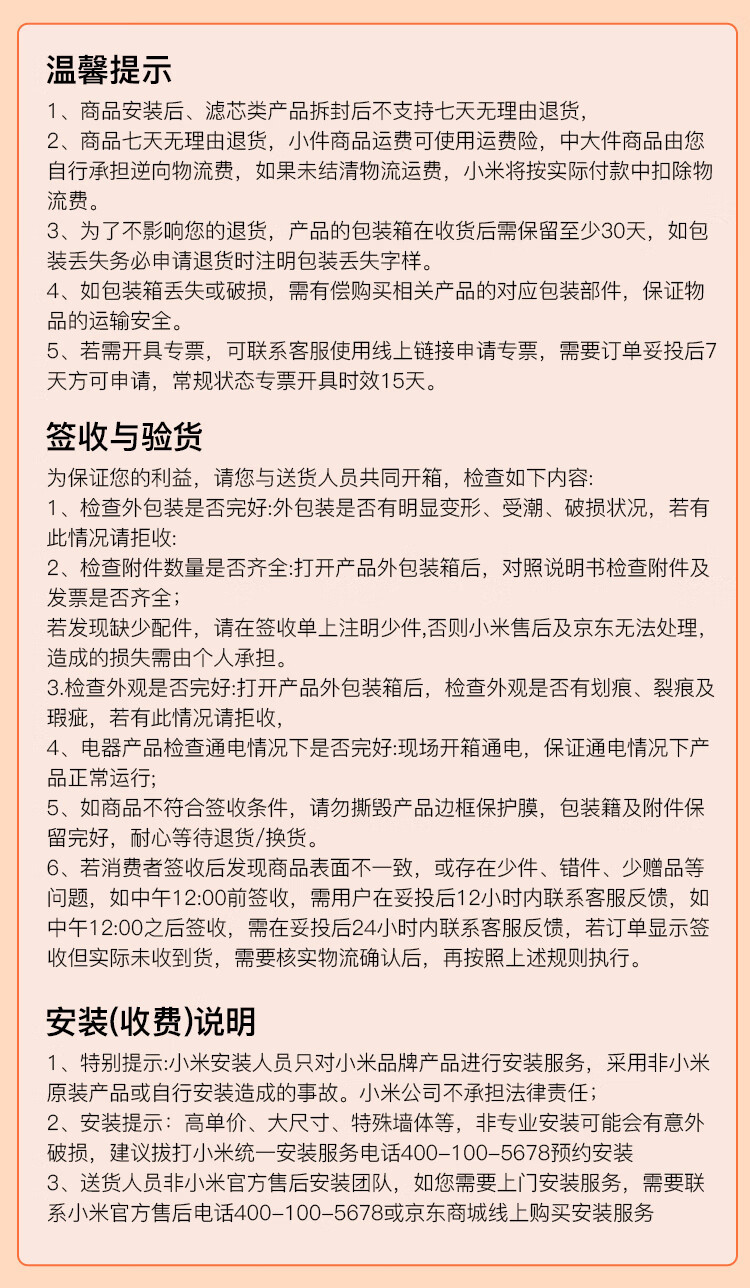 小米 全能扫拖机器人2 自动清洗拖布 家用扫地机器人 扫拖一体