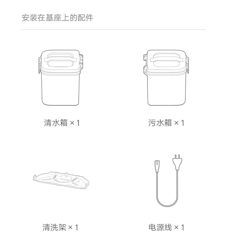 小米 免洗扫地机器人2 扫洗拖一体机 擦地机器人 全自动清洗拖布