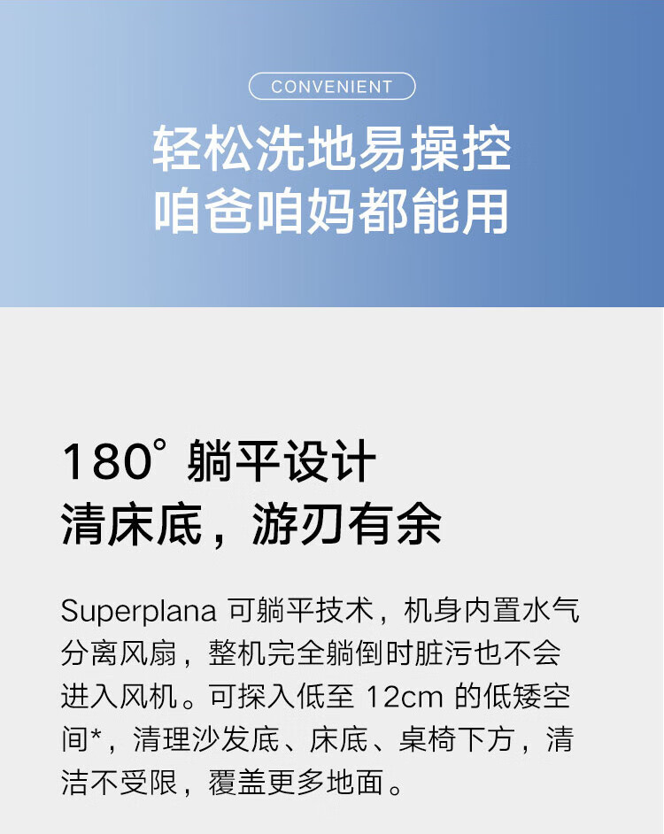 小米 无线洗地机 家用吸拖洗一体扫拖机 智能吸尘器 履带式滚刷