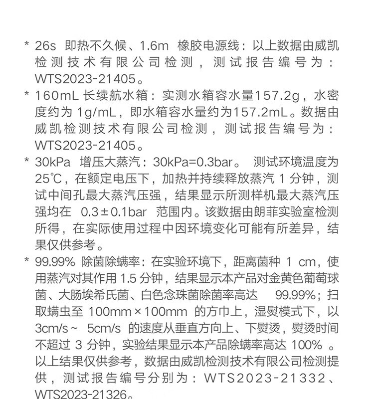 小米 手持挂烫机2 折叠挂烫机 蒸汽电熨斗 家用便携 除菌除螨