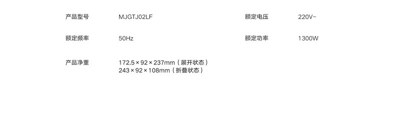 小米 手持挂烫机2 折叠挂烫机 蒸汽电熨斗 家用便携 除菌除螨