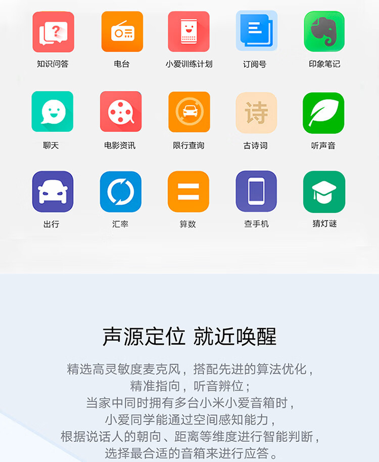 小米 小爱音箱 Pro 黑色 小爱同学智能音箱 智能设备控制