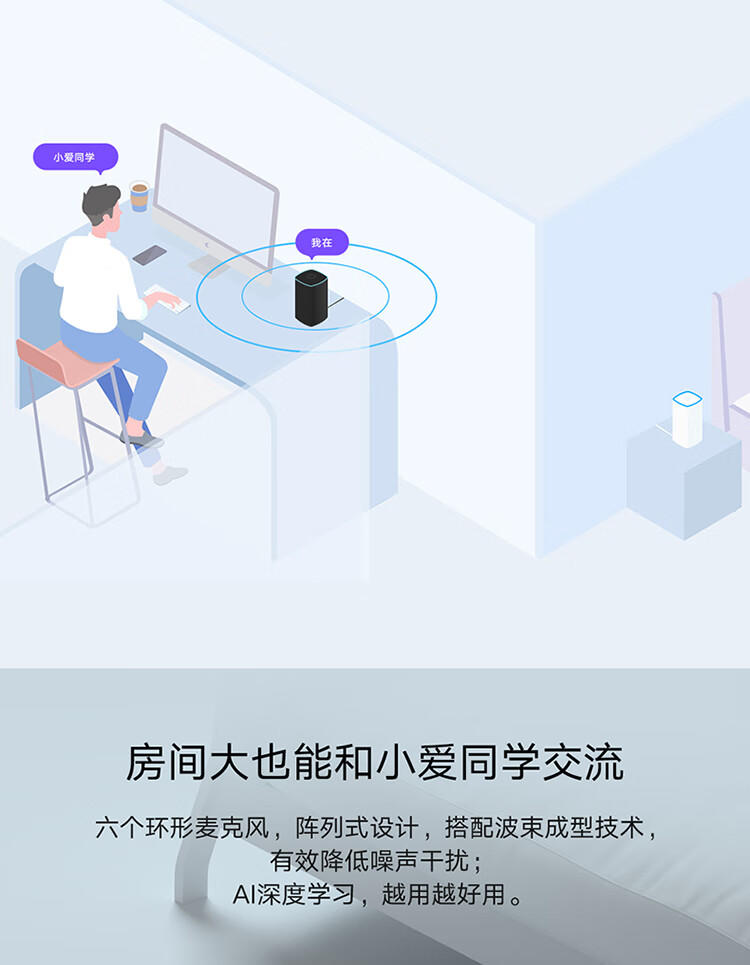 小米 小爱音箱 Pro 黑色 小爱同学智能音箱 智能设备控制