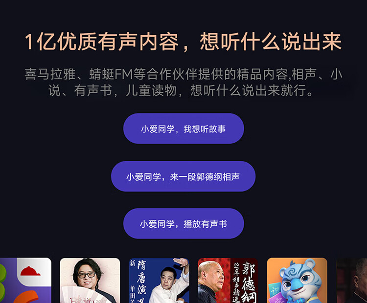 小米 小爱音箱 Pro 黑色 小爱同学智能音箱 智能设备控制