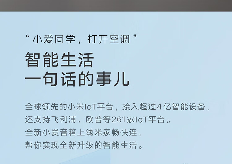 小米 AI音箱 第二代 小爱同学 智能音箱 语音遥控 儿童故事