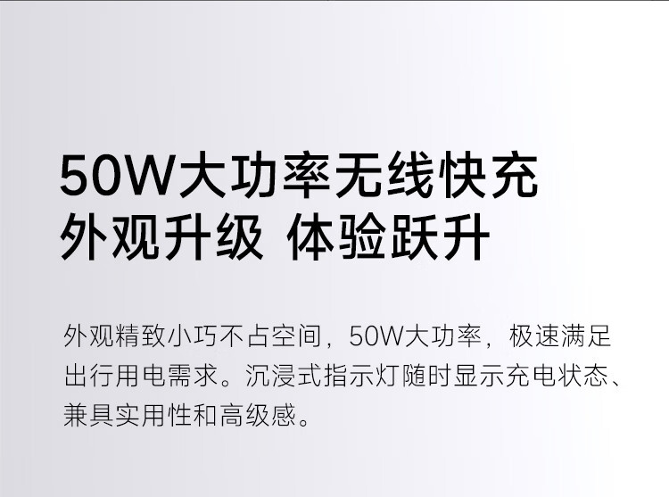 小米 50W车载无线充电器套装 电动手机支架 双口接入 高速闪充