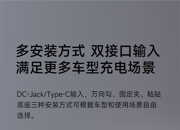 小米 50W车载无线充电器套装 电动手机支架 双口接入 高速闪充