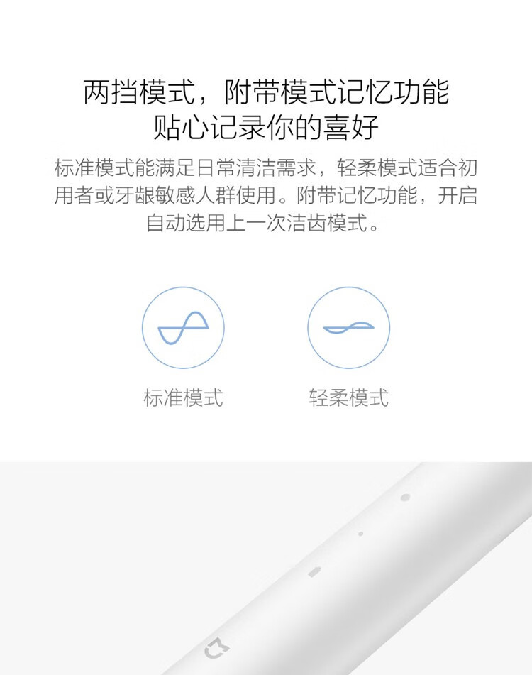 小米 声波电动牙刷T300 家用智能高频振动充电式防水牙刷
