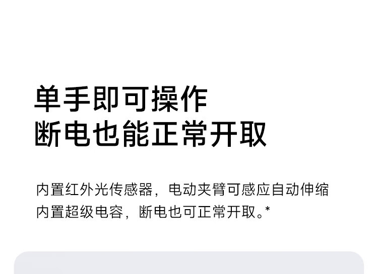 小米 50W车载无线充电器套装 电动手机支架 双口接入 高速闪充