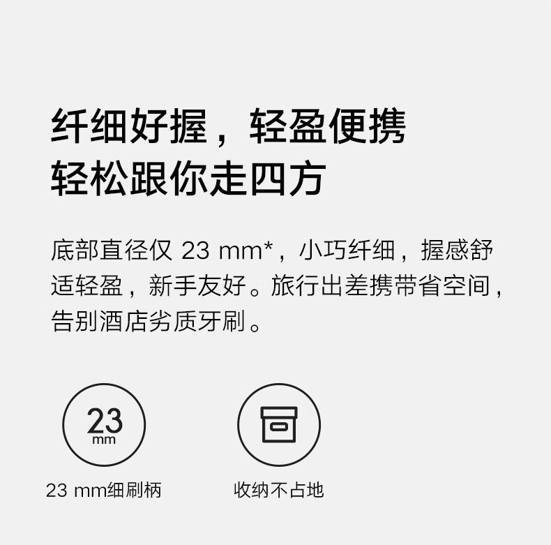 小米 声波电动牙刷T200 家用智能充电防水 细软刷毛 高效清洁