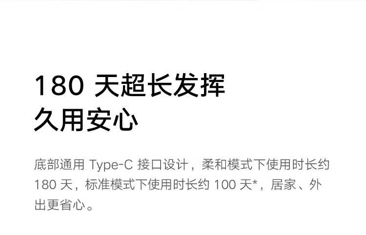 小米 声波扫振电动牙刷 扫振双倍摆角 智能漏扫提醒 180天续航