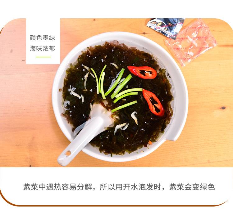 【汕头振兴馆】佳盛即冲食紫菜鲜虾排骨味汤包72克（12克6小包）2袋赠绿豆粉丝188g1包