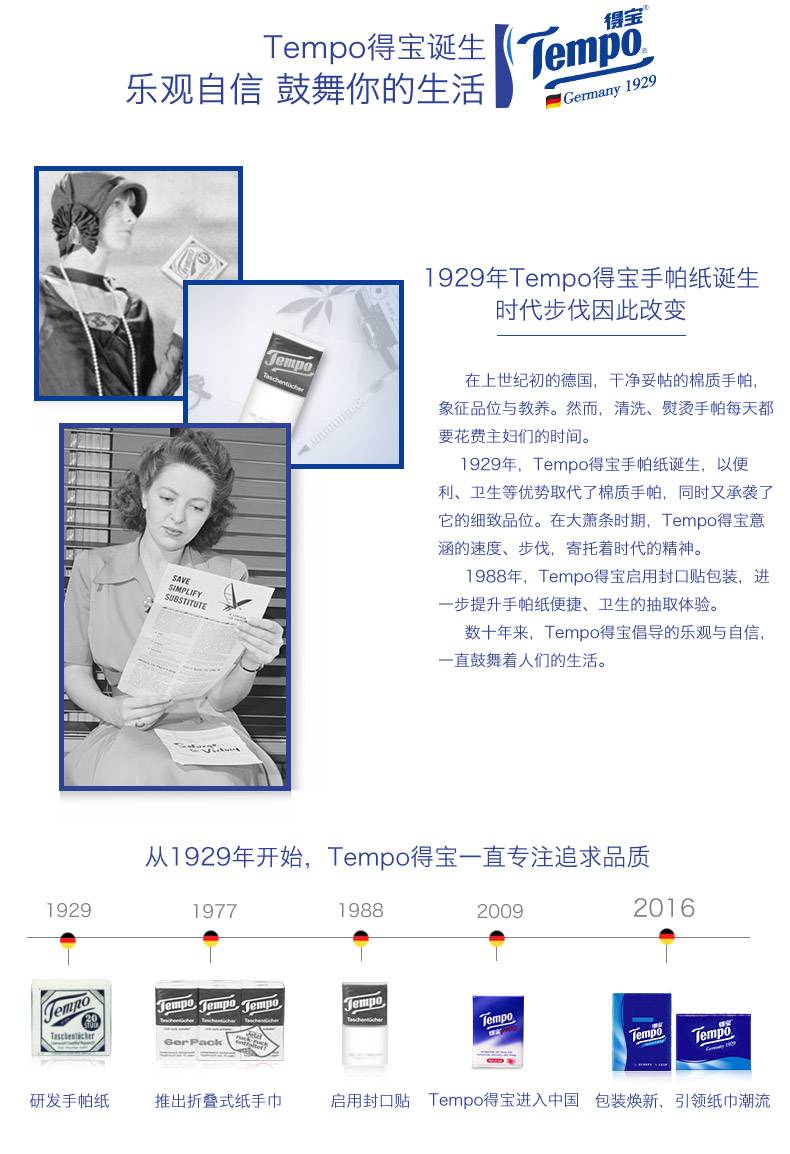 得宝/TEMPO 一次性卸妆湿巾便携装5包*12片