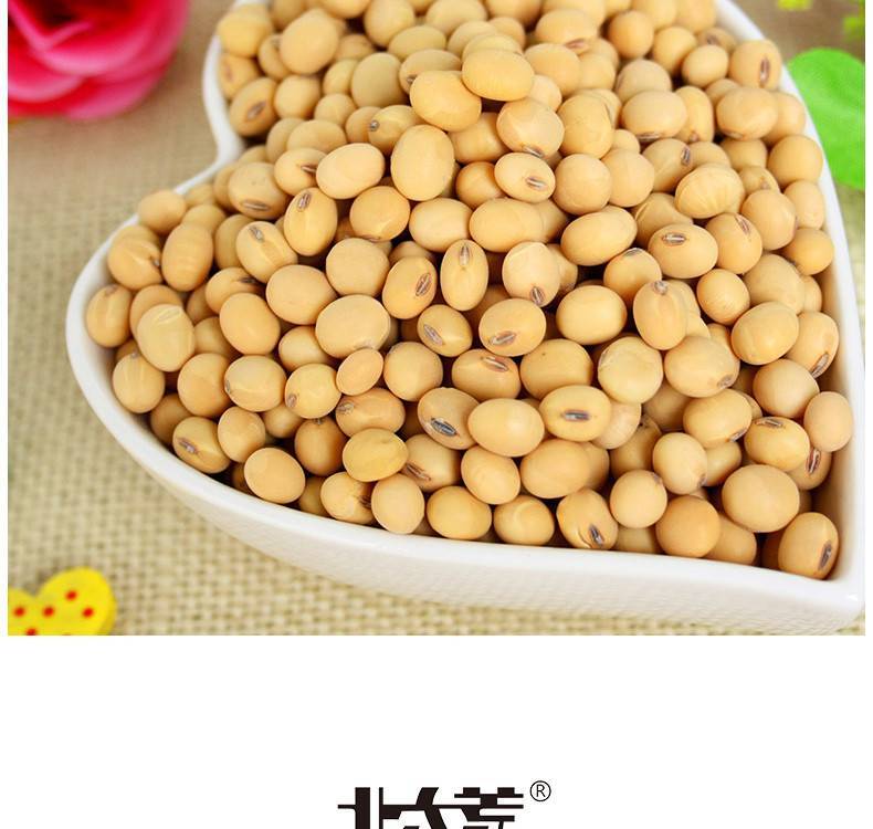 【中国农垦】 北大荒支装豆浆粉28g*10支（纯天然无添加）  非转基因大豆 4种口味可选