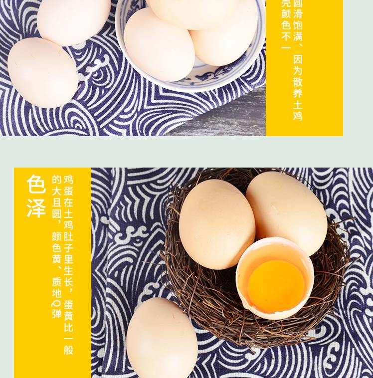 【扶贫馆】农夫乡情 新鲜农家谷物鸡蛋初生蛋20枚