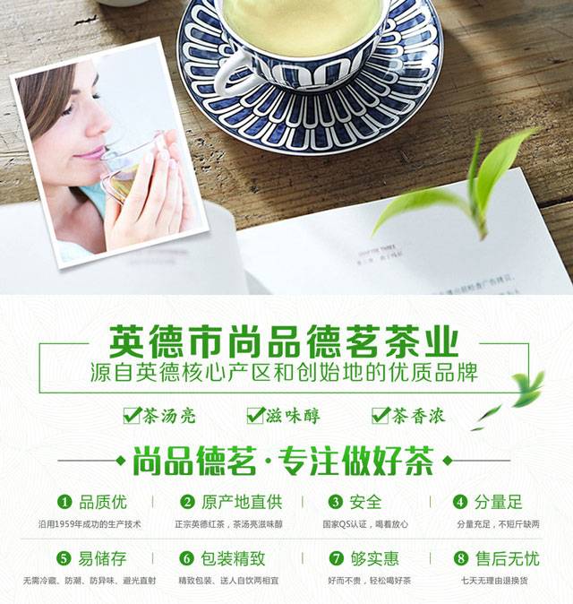 【清远振兴馆】清远馆尚品德茗（诚）英德绿茶250g袋装 广东清远英德茶叶 正品醇香