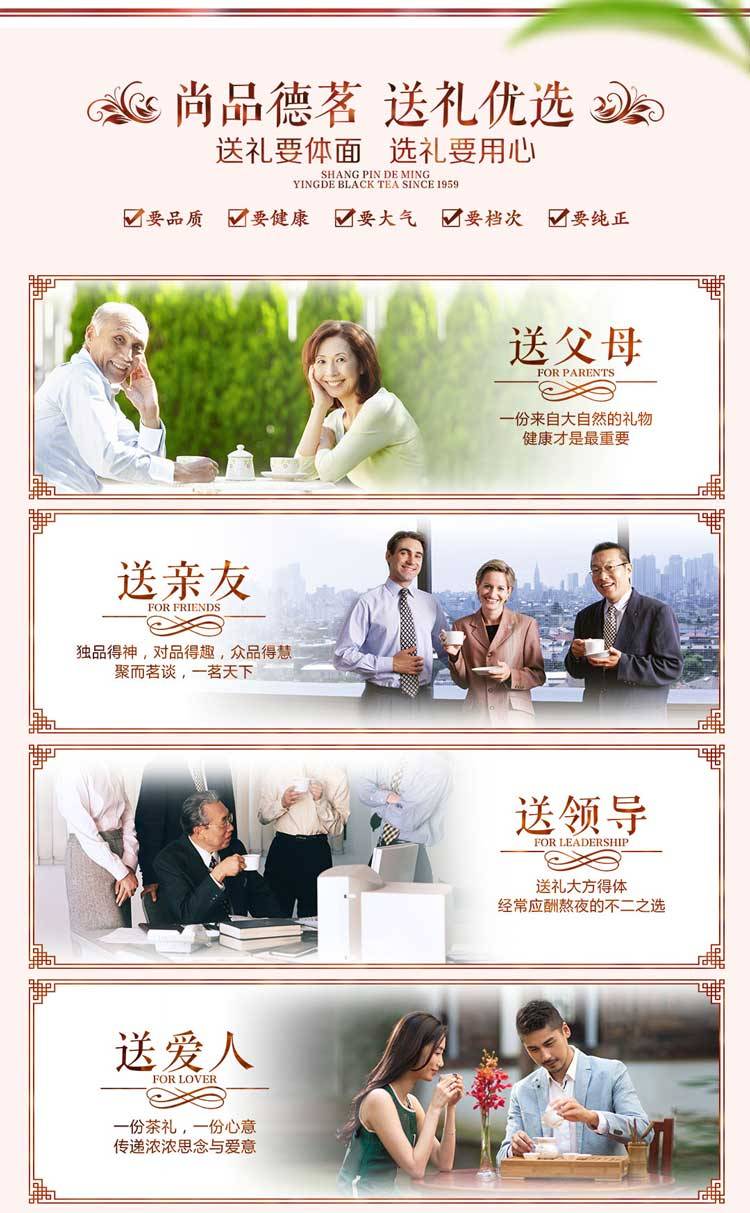 【茶】清远馆尚品德茗（礼系）英红九号180克30小包装茶叶新春礼盒