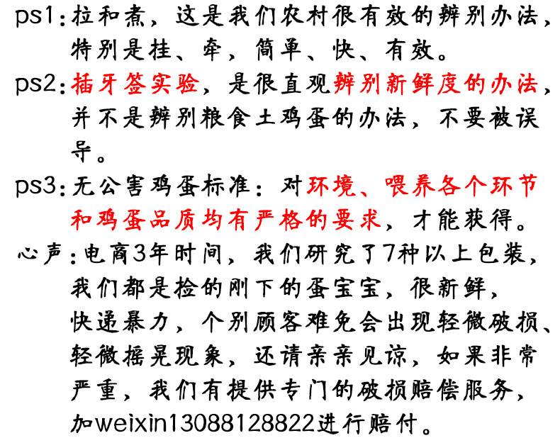 【广安邮政】【岳池特产】64枚高垭口粮食土鸡蛋农家散养鲜鸡蛋新鲜包邮农村自养笨草柴鸡蛋