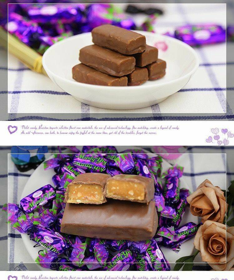 【领劵立减11元】紫皮糖巧克力糖  500g  国产俄罗斯工艺 非进口喜糖果混合装零食年货*