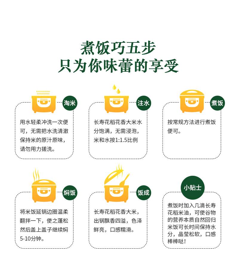 长寿花  长粒鲜香米10kg黑龙江大米东北大米