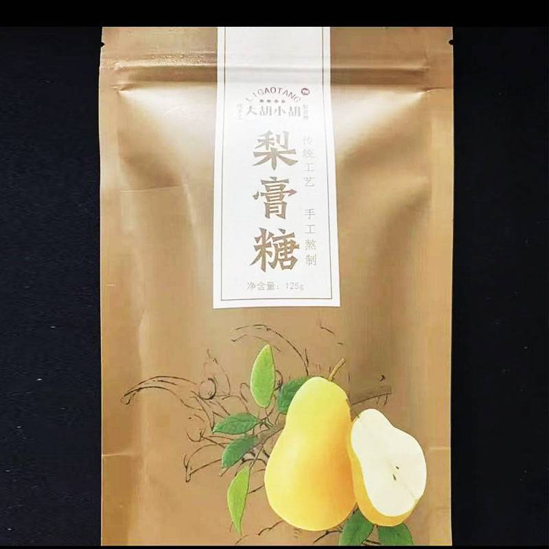 大胡小胡 【汉寿振兴馆】 大胡小胡纯手工梨膏糖125g/包邮