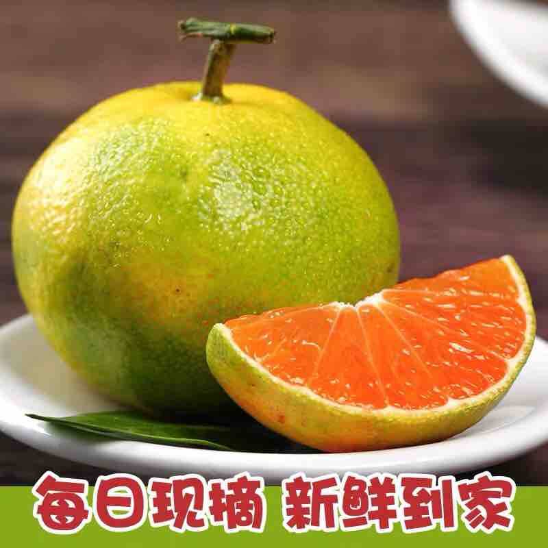 宜昌都江蜜橘橘子新鲜5斤带箱早熟橘子当季包邮绿皮桔子薄皮