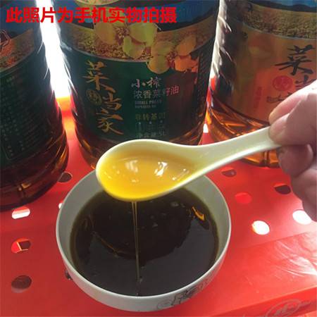 四川压榨新菜籽油农家自榨非转基因纯菜籽油粮油食用油5L包邮纯正